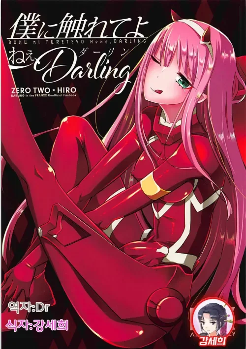 zero two hentai: gợi ý số 46